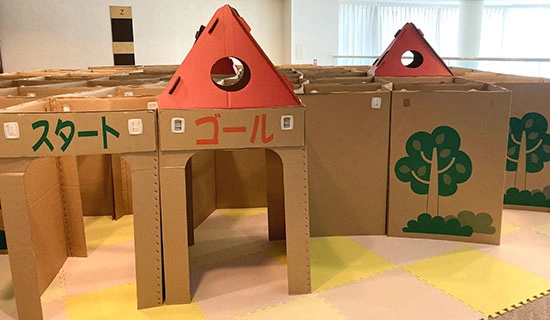 段ボール迷路